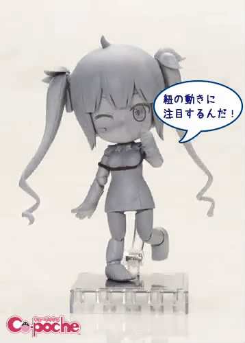 Dungeon ni Deai o Motomeru no wa Machigatteiru Darou ka - Hestia - Cu-Poche (Kotobukiya) photo 8