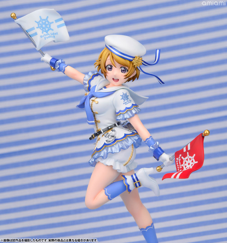 Love Live! School Idol Festival - Koizumi Hanayo - 1/7 (Alter) photo 5