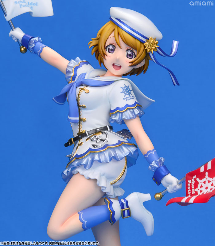 Love Live! School Idol Festival - Koizumi Hanayo - 1/7 (Alter) photo 14