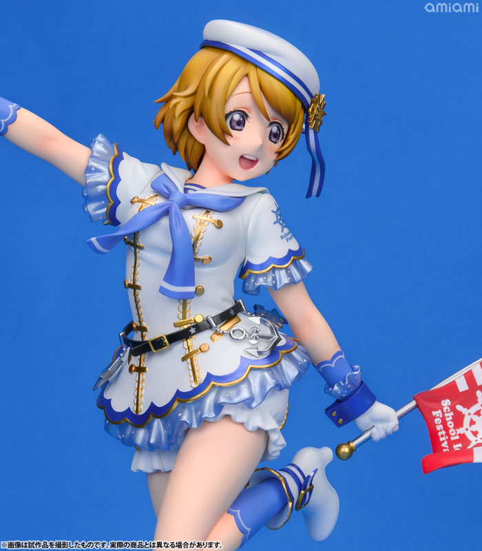 Love Live! School Idol Festival - Koizumi Hanayo - 1/7 (Alter) photo 28