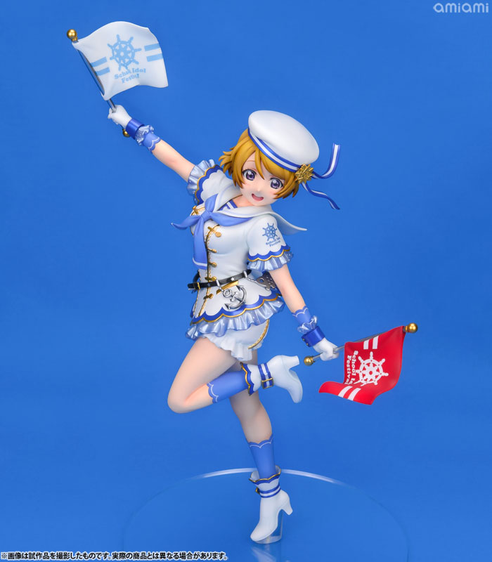 Love Live! School Idol Festival - Koizumi Hanayo - 1/7 (Alter) photo 42