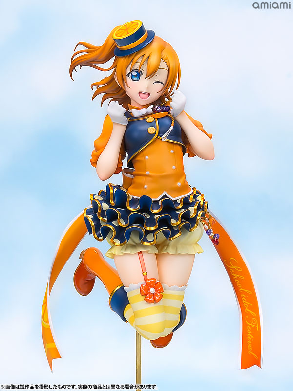 Love Live! School Idol Festival - Kousaka Honoka - 1/7 (Alter) photo 21