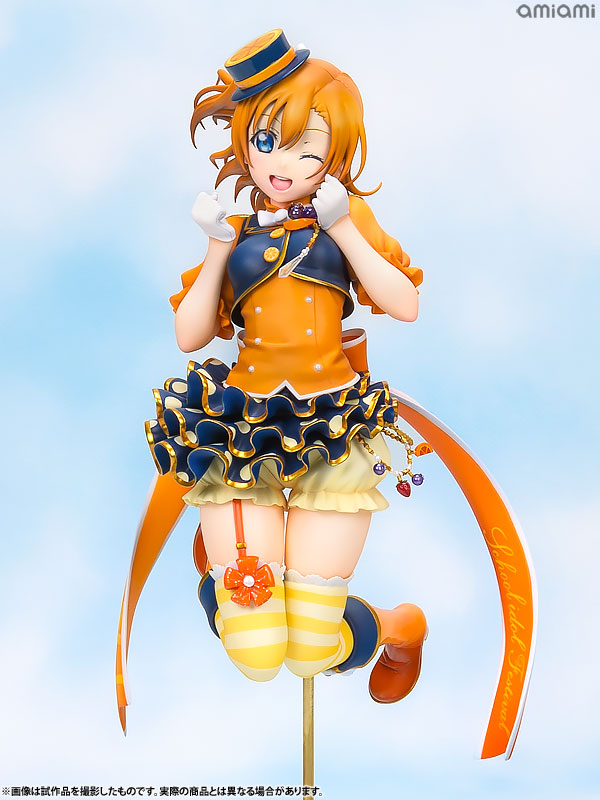 Love Live! School Idol Festival - Kousaka Honoka - 1/7 (Alter) photo 22