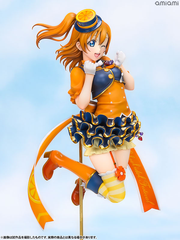 Love Live! School Idol Festival - Kousaka Honoka - 1/7 (Alter) photo 32
