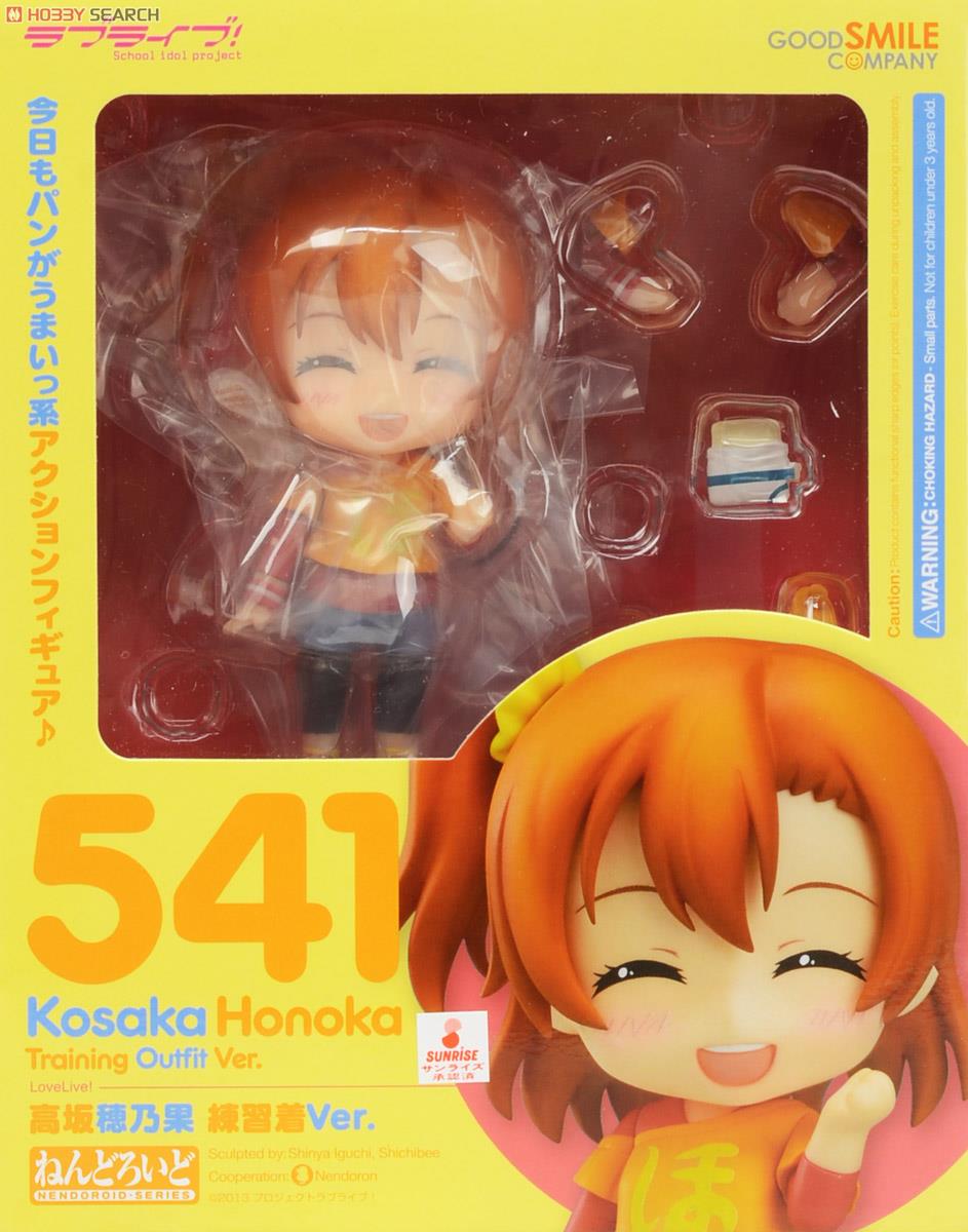 Love Live! School Idol Project - Kousaka Honoka - Nendoroid (#541) - Training Outfit Ver. (Good Smile Company) photo 9