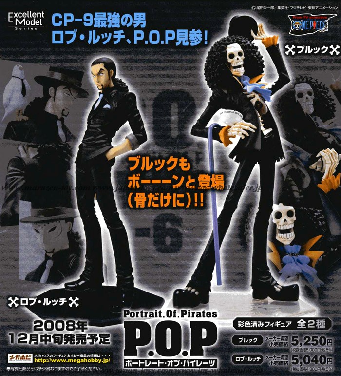 One Piece - Brook - Excellent Model - Portrait Of Pirates Neo  (NEO-6) - 1/8 (MegaHouse)