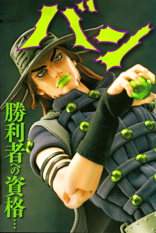 Jojo no Kimyou na Bouken - Steel Ball Run - Gyro Zeppeli - Real Action Heroes (#429) - 1/6 (Medicom Toy) photo 2