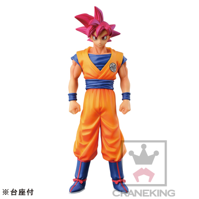 Dragon Ball Super - Son Goku SSJ God - Chouzoushu - Dragon Ball Super Chouzoushu (Chapter One) (Banpresto) photo 4