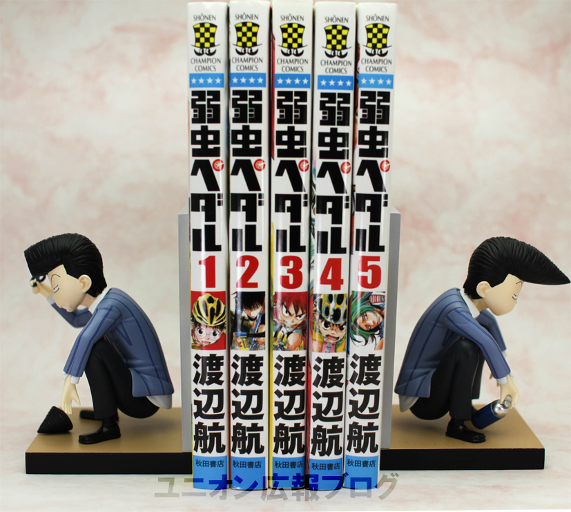 Yowamushi Pedal Spare Bike: Sore Ike Arakita-kun - Arakita Yasutomo - Multipurpose Stand (Union Creative International Ltd) photo 3