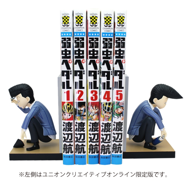 Yowamushi Pedal Spare Bike: Sore Ike Arakita-kun - Arakita Yasutomo - Multipurpose Stand (Union Creative International Ltd) photo 16