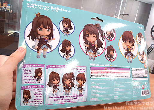 THE iDOLM@STER Cinderella Girls - Shimamura Uzuki - Nendoroid Co-de - My First Star Co-de (Good Smile Company) photo 11