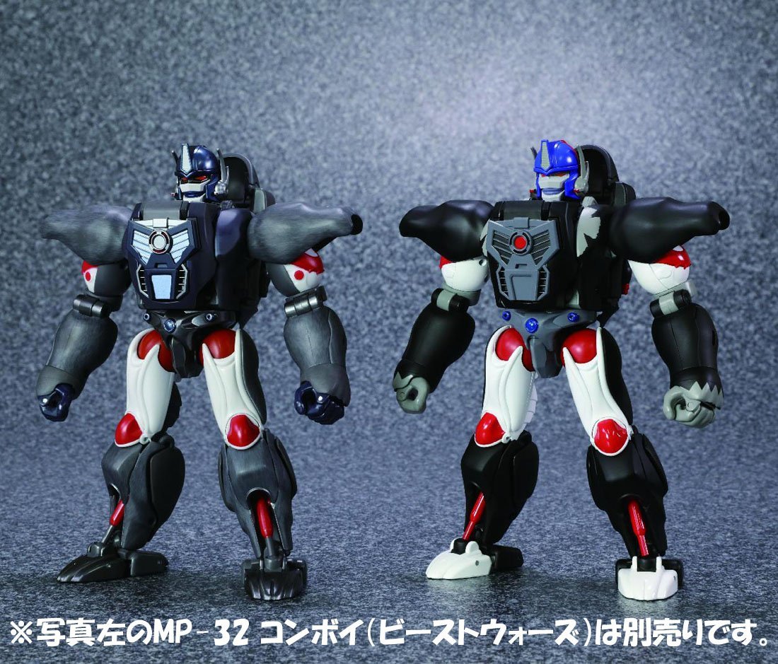 Beast Wars - Optimus Primal - The Transformers: Masterpiece  (MP-32) (Takara Tomy) photo 2