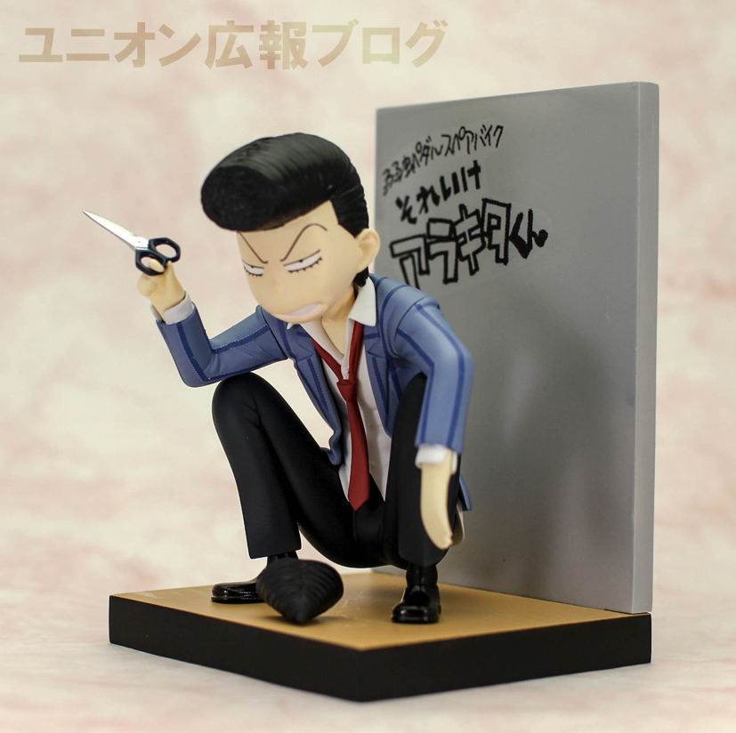 Yowamushi Pedal Spare Bike: Sore Ike Arakita-kun - Arakita Yasutomo - Multipurpose Stand - Haircut ver. (Union Creative International Ltd) photo 9