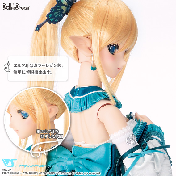Shining Resonance - Kirika Towa Alma - Dollfie Dream - 1/3 (SEGA, Volks)