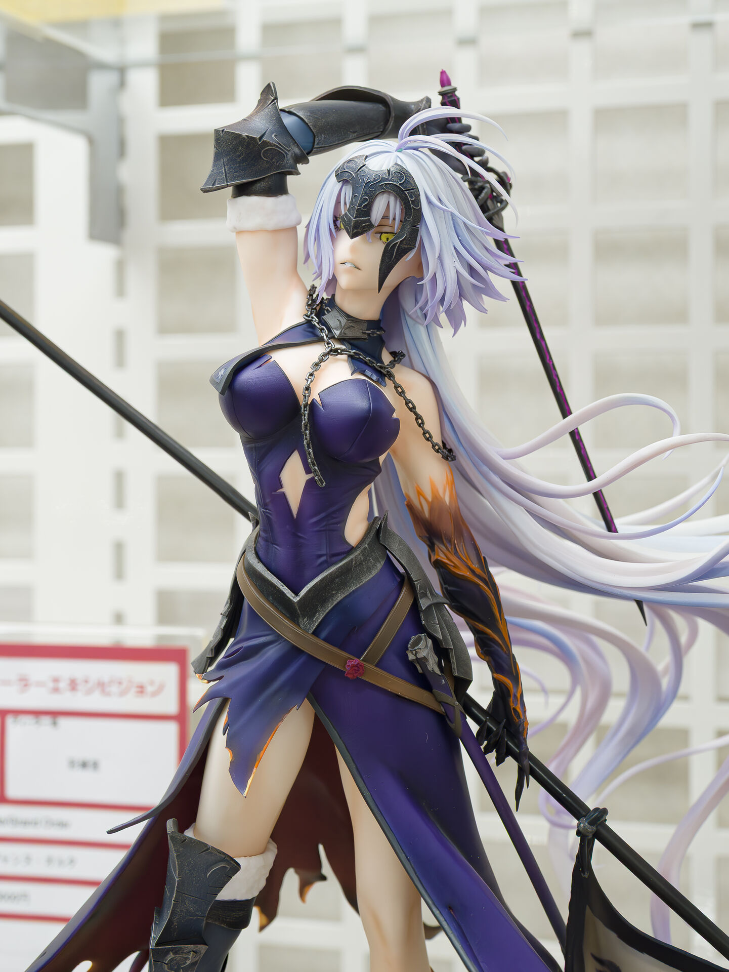 Fate/Grand Order - Jeanne d'Arc (Alter) - 1/6 (Cai Yuan Tang) photo 4