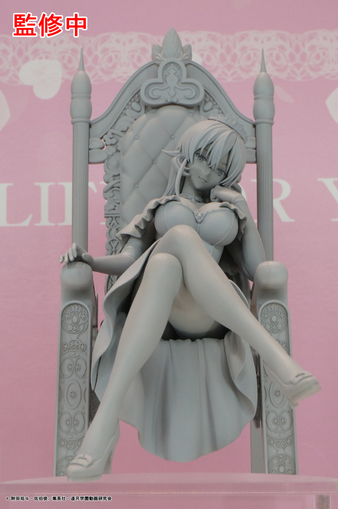 Shokugeki no Souma - Nakiri Erina - 1/8 (Good Smile Company) photo 9