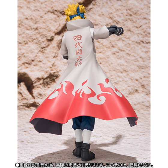 Naruto Shippuuden - Namikaze Minato - S.H.Figuarts (Bandai) photo 2