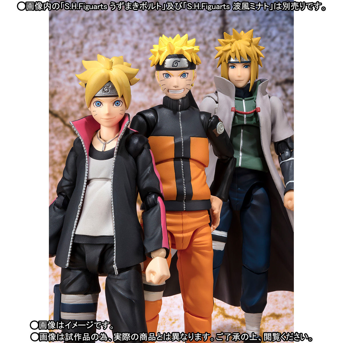 Naruto Shippuuden - Namikaze Minato - S.H.Figuarts (Bandai) photo 3