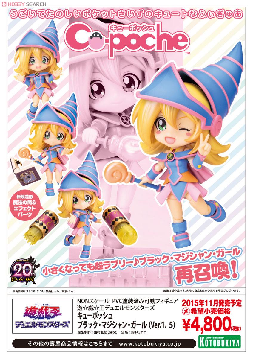 Black Magician Girl