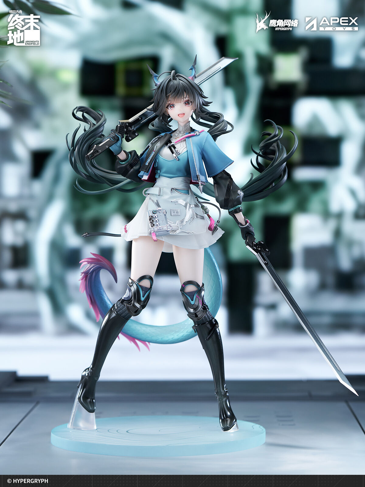 Arknights: Endfield - Chen Qianyu - 1/7 (Apex Innovation) photo 6