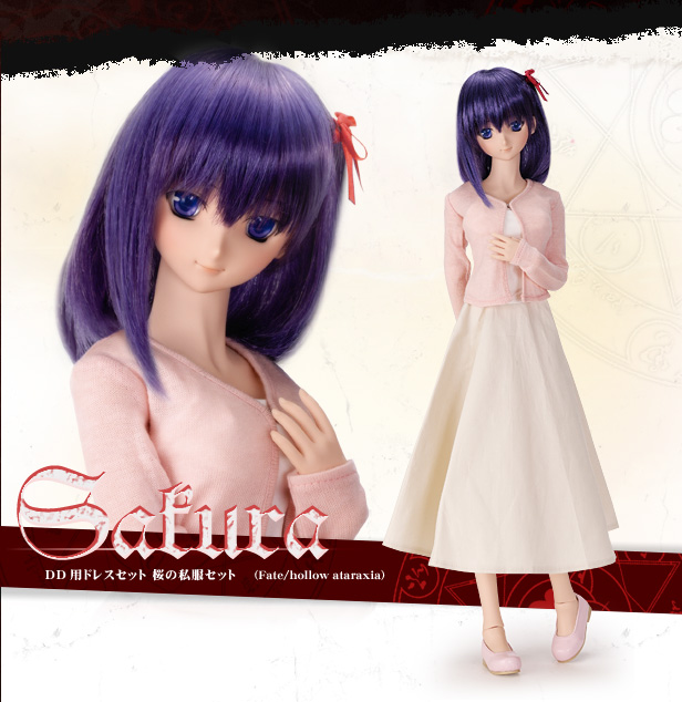 Fate/Hollow Ataraxia - Matou Sakura - Dollfie Dream - 1/3 (Volks) photo 7