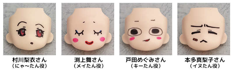 Etotama - Nyaa-tan - Nendoroid  (#576) (Good Smile Company) photo 3