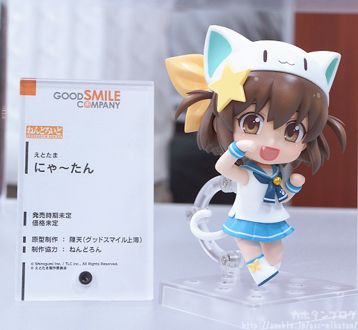 Etotama - Nyaa-tan - Nendoroid  (#576) (Good Smile Company) photo 9