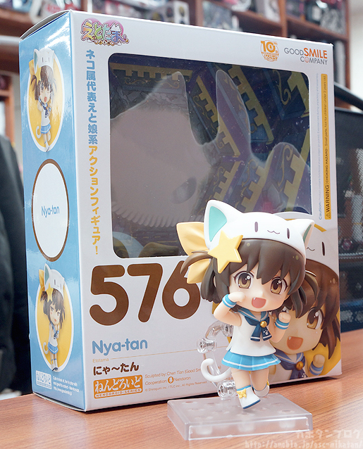 Etotama - Nyaa-tan - Nendoroid  (#576) (Good Smile Company) photo 16