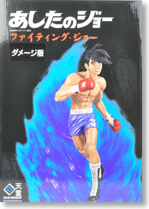 Ashita no Joe - Yabuki Joe - 1/6 - Damage ver. (Kaitendoh) photo 3