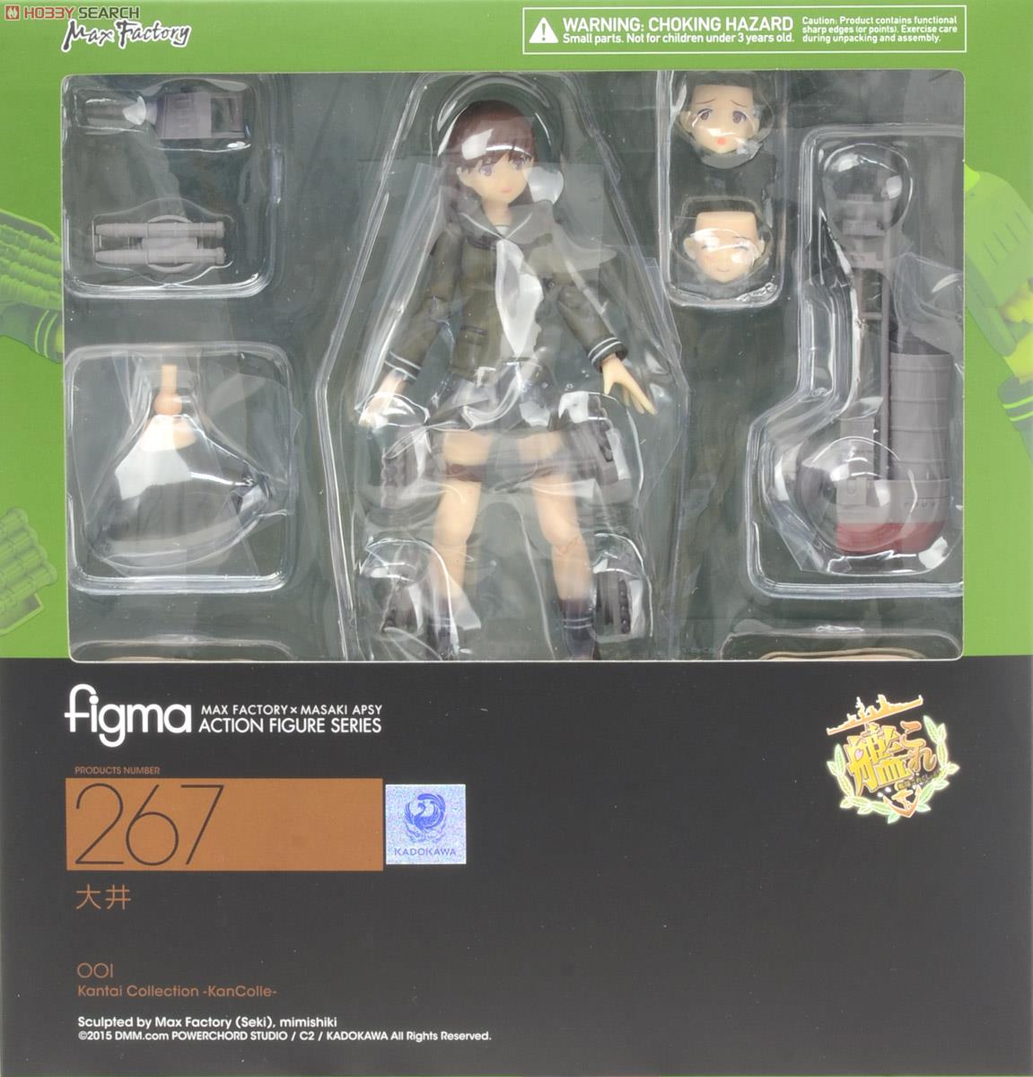 Kantai Collection ~KanColle~ - Ooi - Figma  (#267) (Max Factory) photo 3
