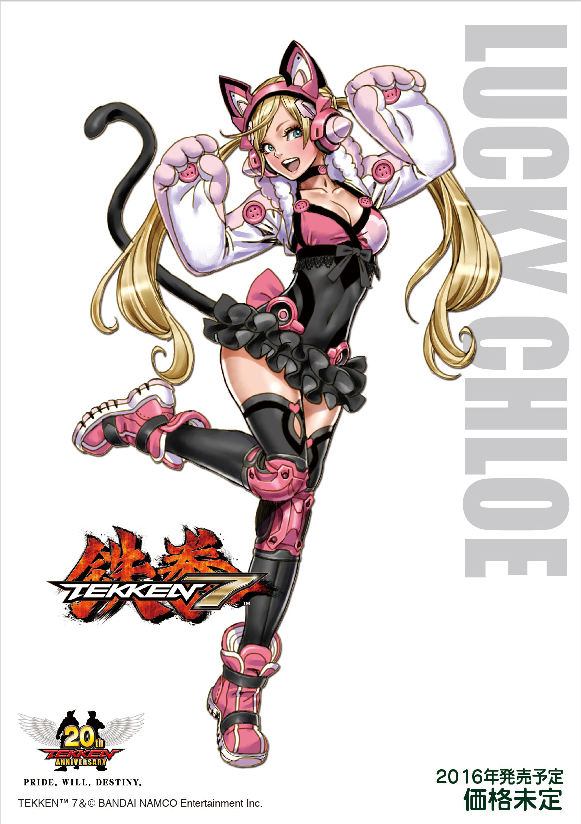 Tekken 7 - Lucky Chloe - Bishoujo Statue - Tekken Bishoujo Statue - 1/7 (Kotobukiya) photo 2