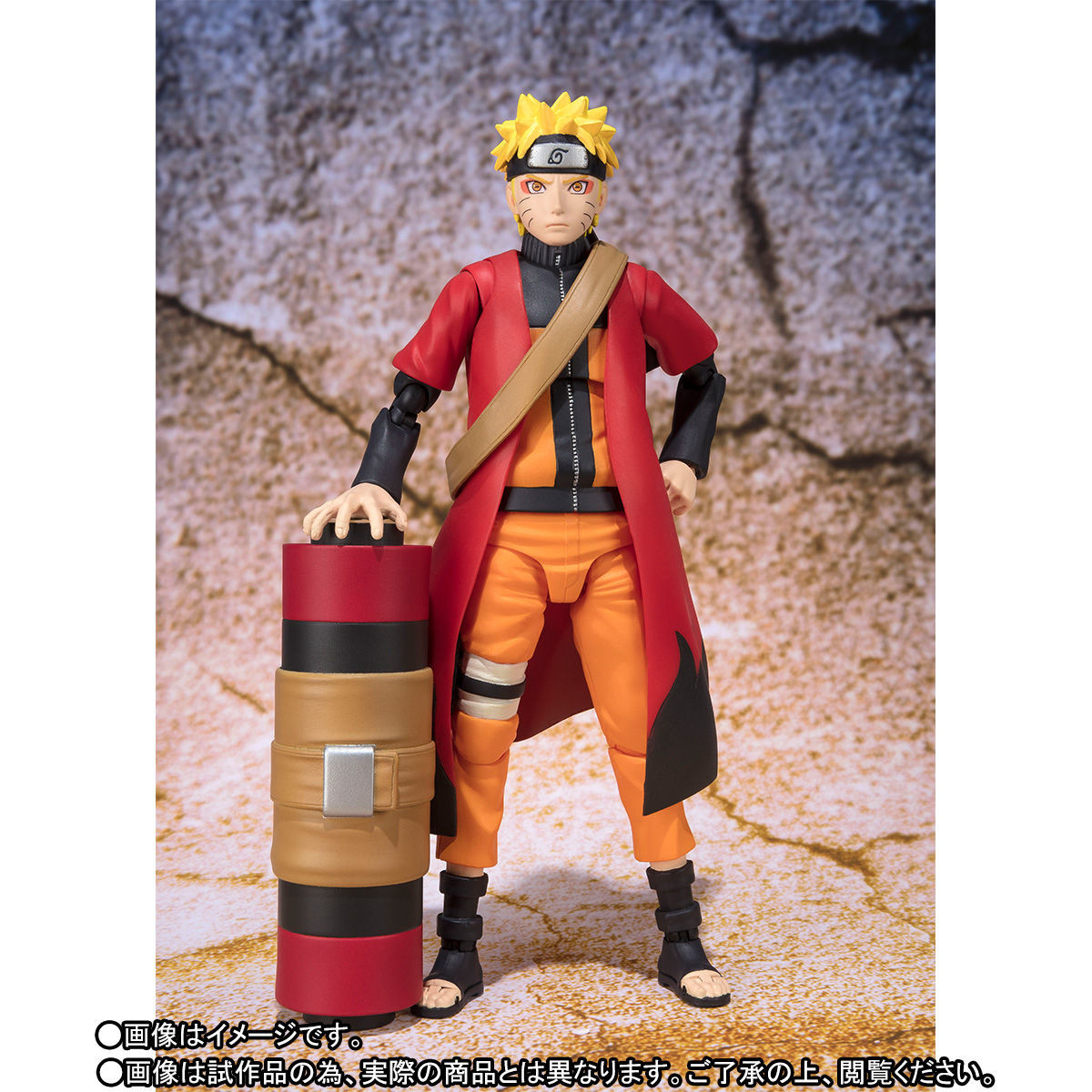 Naruto Shippuuden - Uzumaki Naruto - S.H.Figuarts - Sennin Mode -Kanzenban- (Bandai)