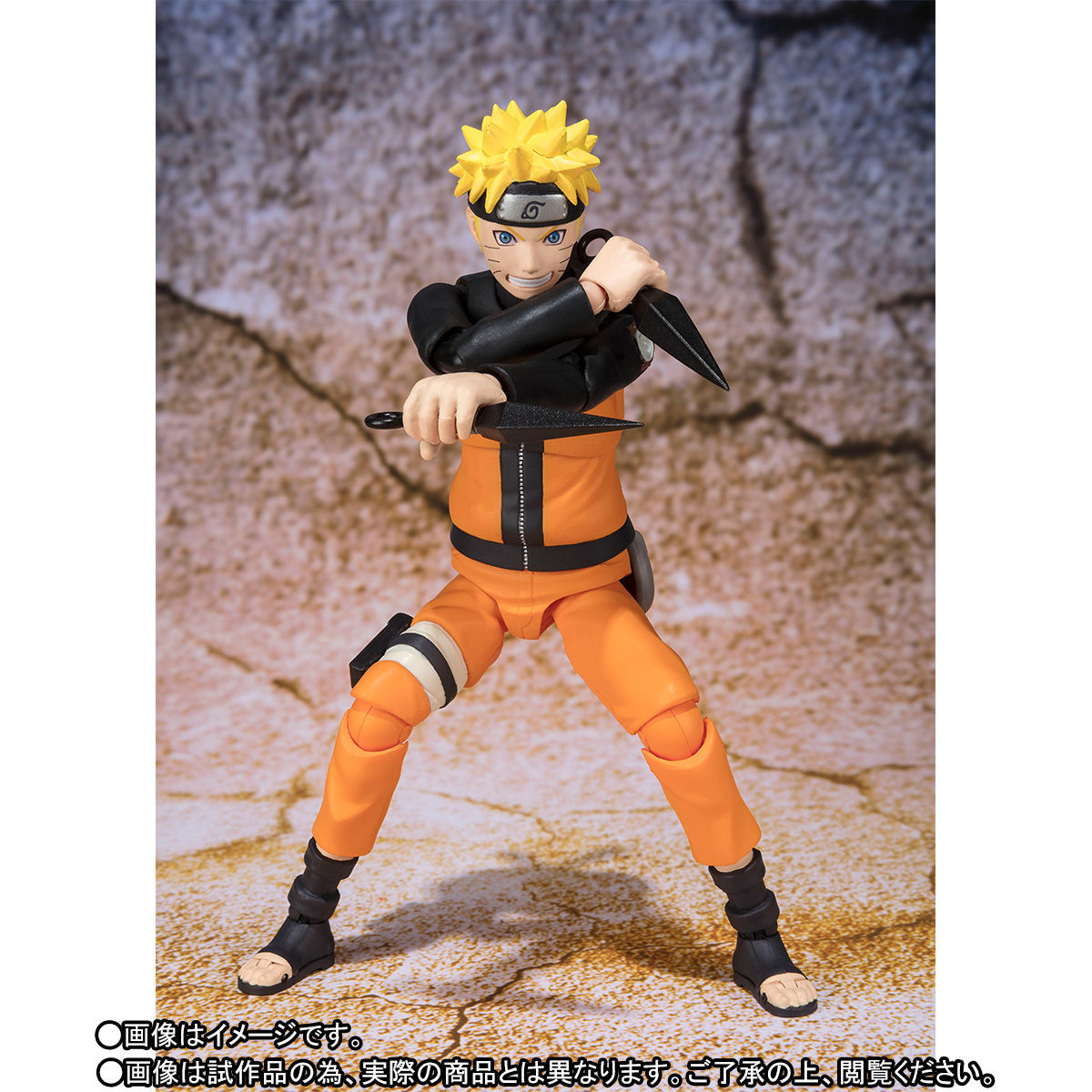 Naruto Shippuuden - Uzumaki Naruto - S.H.Figuarts - Sennin Mode -Kanzenban- (Bandai)