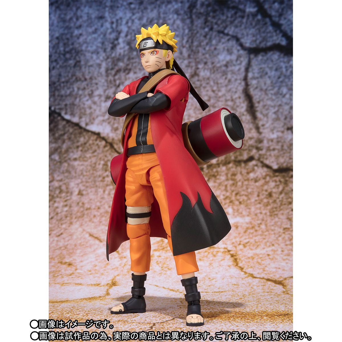 Naruto Shippuuden - Uzumaki Naruto - S.H.Figuarts - Sennin Mode -Kanzenban- (Bandai)