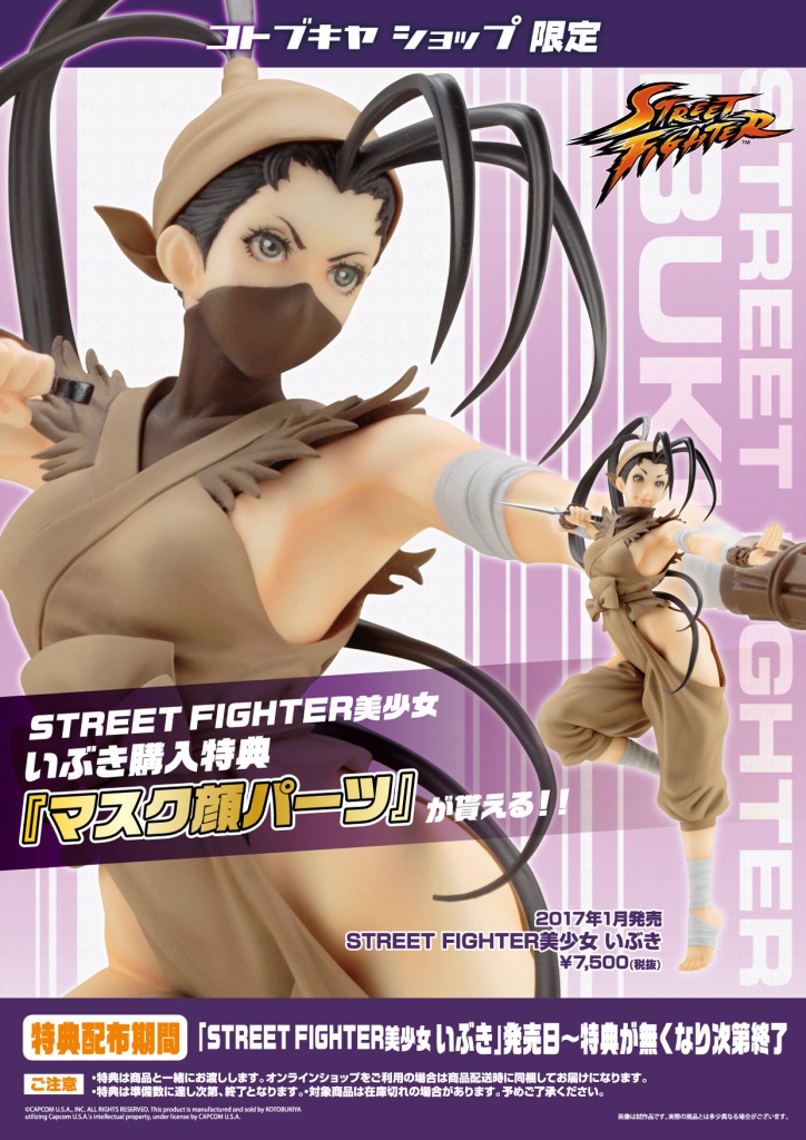 Street Fighter III - Ibuki - Bishoujo Statue - Street Fighter x Bishoujo - 1/7 (Kotobukiya) photo 4