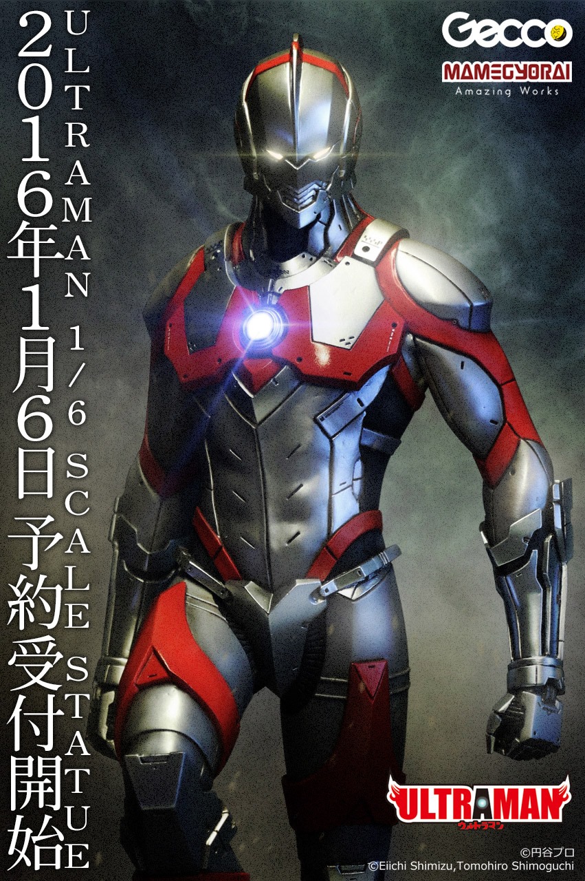 Ultraman - Hayata Shinjirou - 1/6 (Gecco, Mamegyorai)