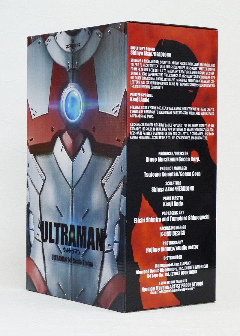 Ultraman - Hayata Shinjirou - 1/6 (Gecco, Mamegyorai) photo 30