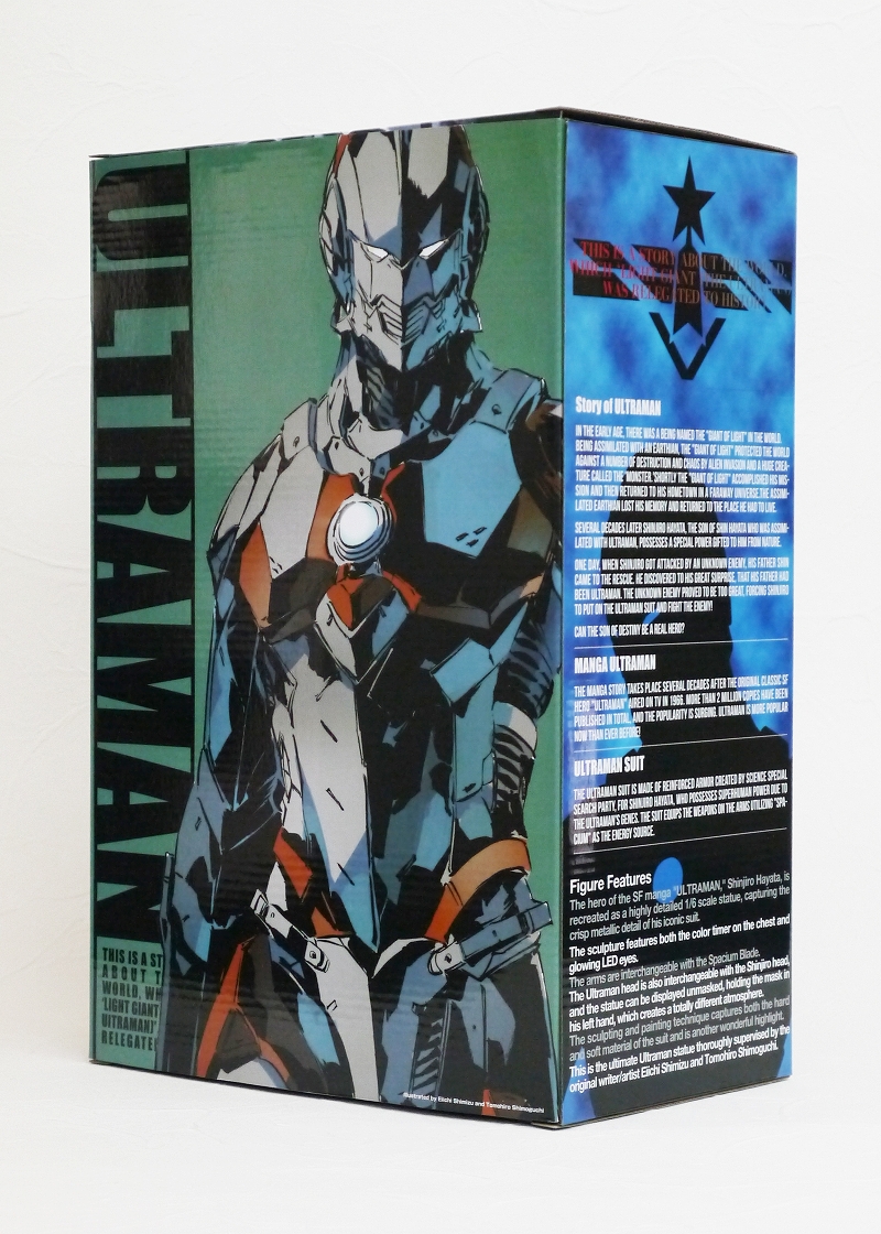 Ultraman - Hayata Shinjirou - 1/6 (Gecco, Mamegyorai) photo 31