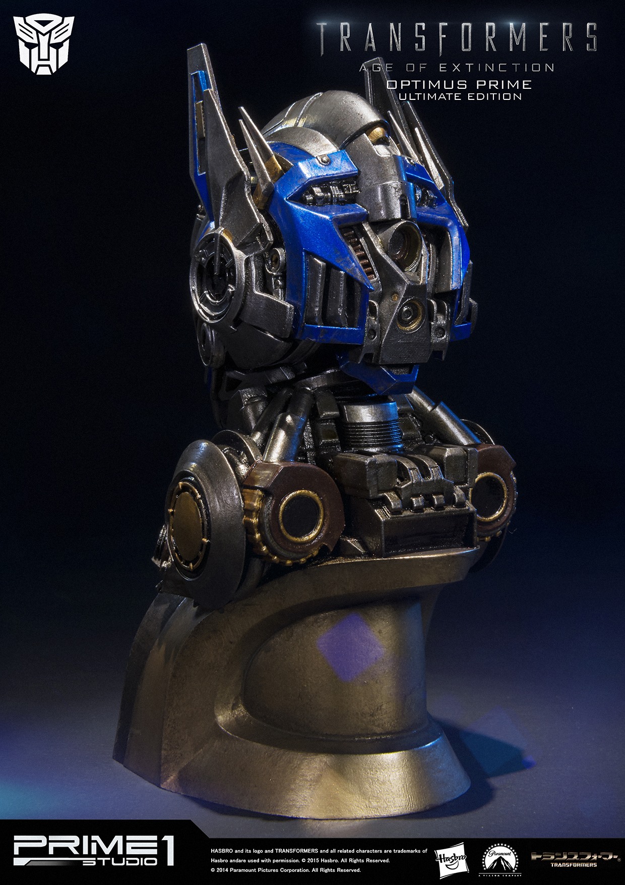 Transformers: Age of Extinction - Convoy - Museum Masterline Series  (MMTFM-08) - Ultimate Edition (Prime 1 Studio) photo 3