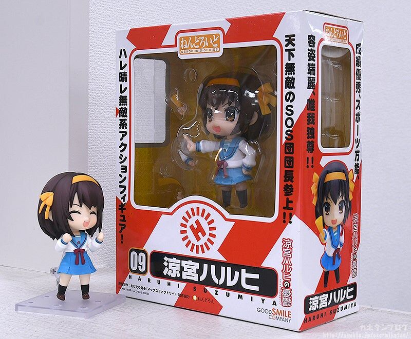 Suzumiya Haruhi no Yuuutsu - Suzumiya Haruhi - Nendoroid  (#3000) - 2.0 (Good Smile Company) photo 4