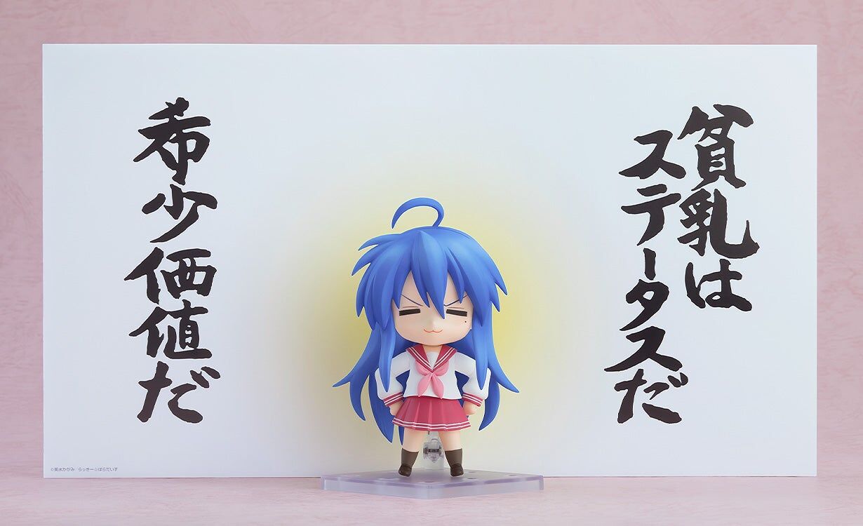 Lucky☆Star - Izumi Konata - Nendoroid (#2887) - 2.0 (Good Smile Company) photo 4