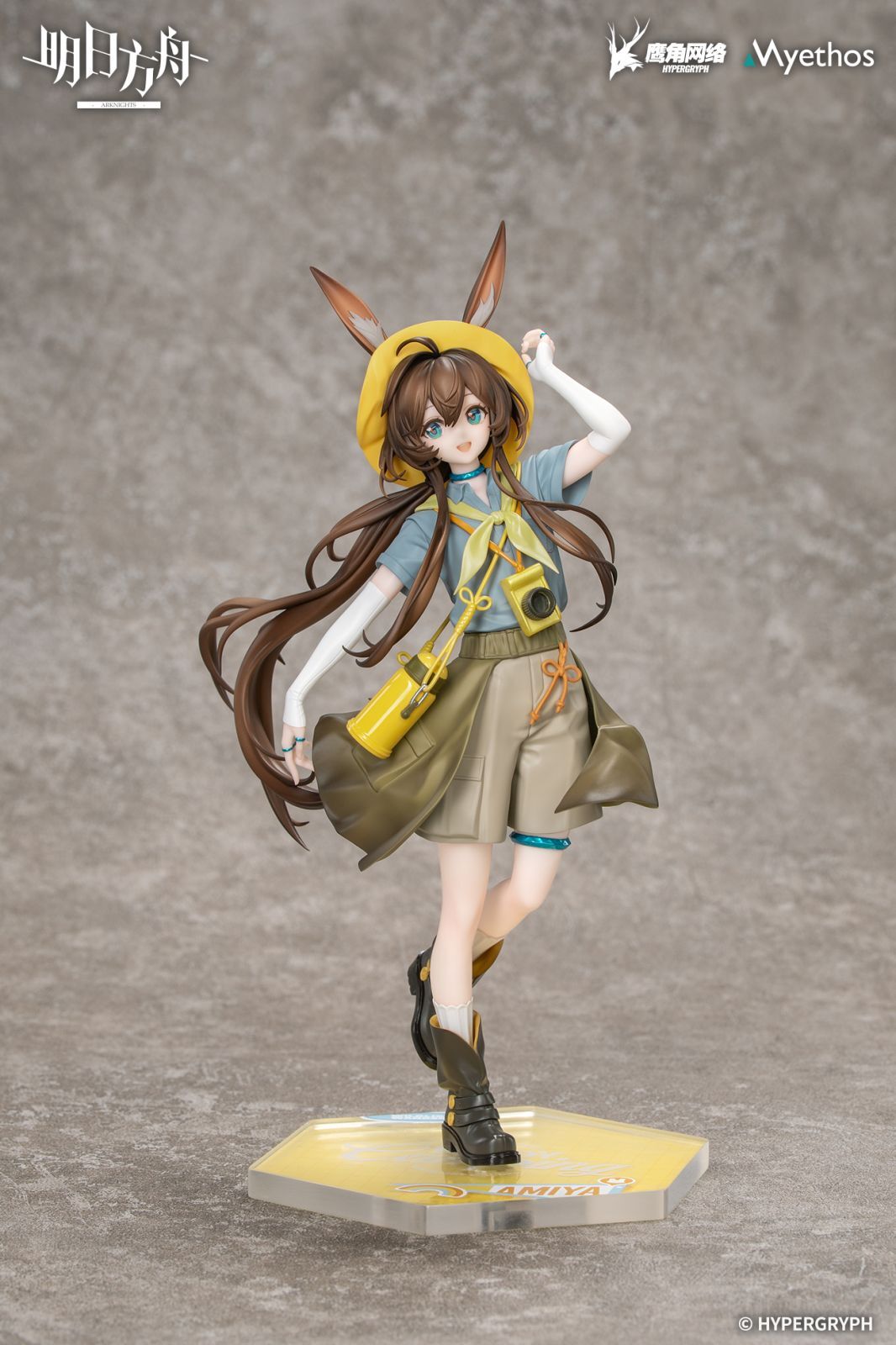 Arknights - Amiya - Gift+ - 1/8 - Wildlight Wander Ver. (Myethos) photo 1