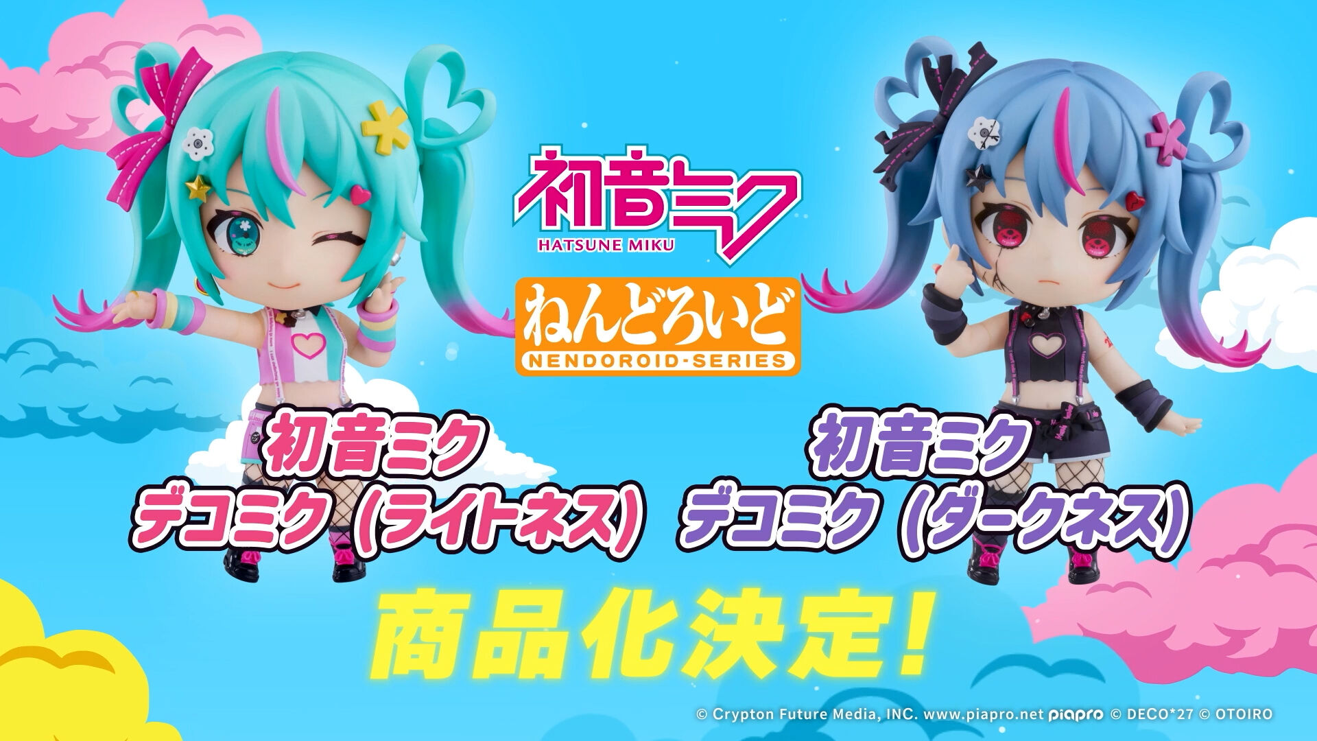 Vocaloid - Hatsune Miku - Nendoroid  (#3007) - DecoMiku, Darkness (Good Smile Company) photo 9