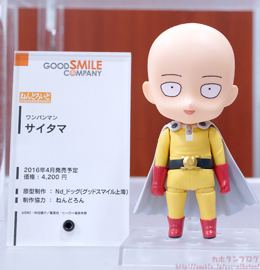 One Punch Man - Saitama - Nendoroid  (#575) (Good Smile Company) photo 4