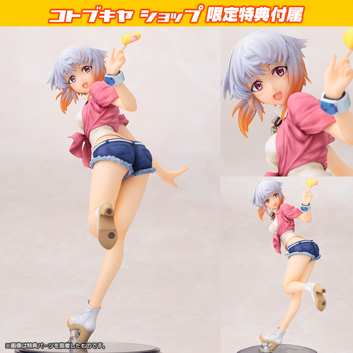 Aquarion Logos - Tsukigane Maia - 1/8 (Kotobukiya) photo 4