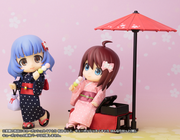 Cu-Poche - Cu-Poche Friends - Anne (Kotobukiya) photo 2