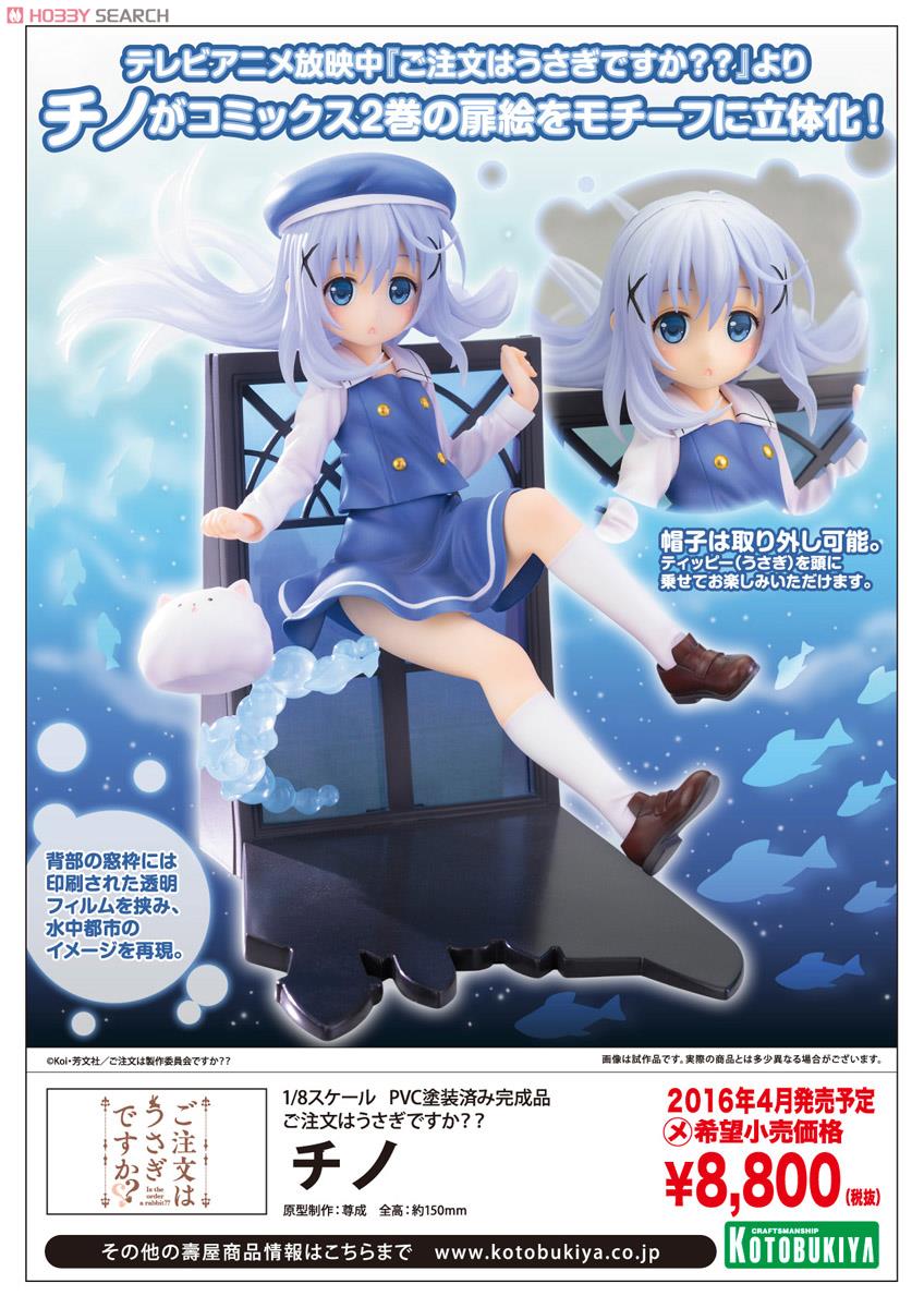 Gochuumon wa Usagi Desu ka?? - Kafuu Chino - Tippy - 1/8 (Kotobukiya) photo 5