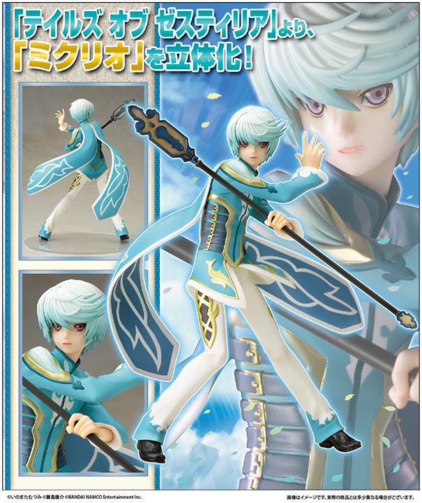 Tales of Zestiria - Mikleo - 1/8 (Kotobukiya) photo 10