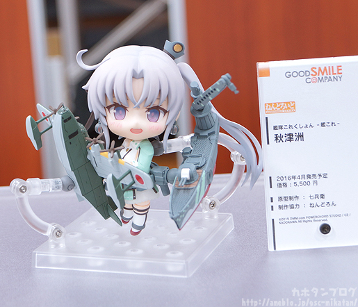 Kantai Collection ~KanColle~ - Akitsushima - Nishiki Daitei-chan - Nendoroid (#577) (Good Smile Company) photo 9