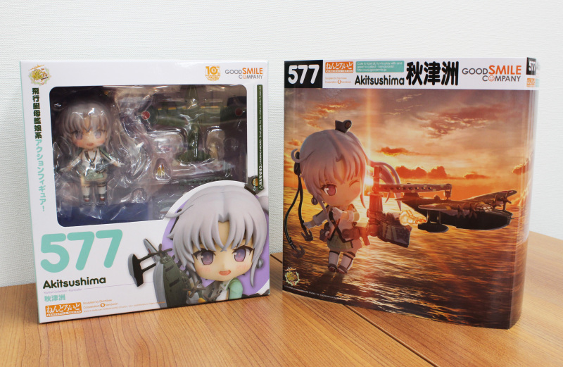 Kantai Collection ~KanColle~ - Akitsushima - Nishiki Daitei-chan - Nendoroid (#577) (Good Smile Company) photo 11